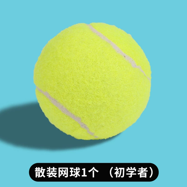 1 tennis ball for competition training