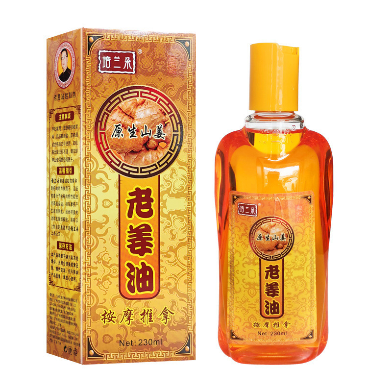 Peilando Old Ginger Oil Fever Open Back Ginger Oil Body Massage Oil Native Mountain Ginger Massage Guasha Essential Oil Tongmeridians