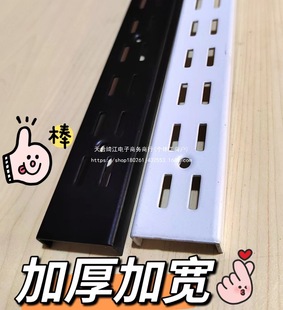 Widened and Thickened Black and White Aa Column Grid Wall-Mounted Shelf Column Shelf Bookshelf Wardrobe Closet Column