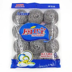 スチールボール12個入り生産卸売スチールボール卸売クリーンボール卸売スチールボール大型ワイヤーボールブラシ