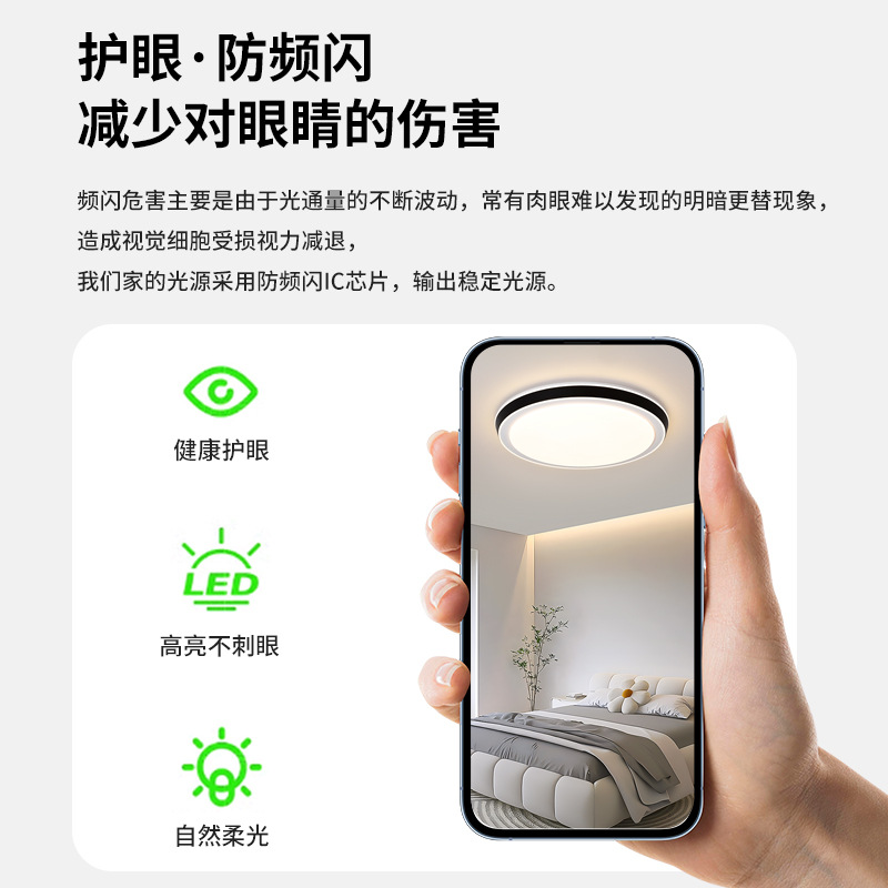 [Selección Premium] Lámpara de techo moderna y minimalista, agradable para la vista, para dormitorio, luz nórdica para sala de estar, luz para pasillo 357L.