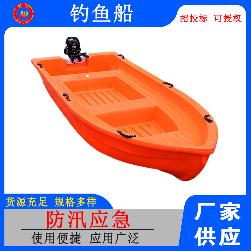 单双人船冲锋舟料塑料渔船观光钓鱼船加厚钓鱼船养殖PE牛筋船