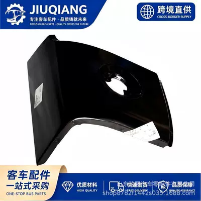 Car shell Fairing 5602‑06996 Lower