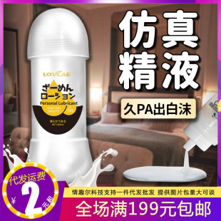 ���������澫Һƿ�b����Һ˽̎��Ħ�����ͷ��޳�����Ȥ����Ʒ���l