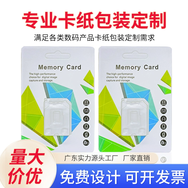 TF цифровая камера компьютерная упаковка для хранения мобильного телефона открытая крышка