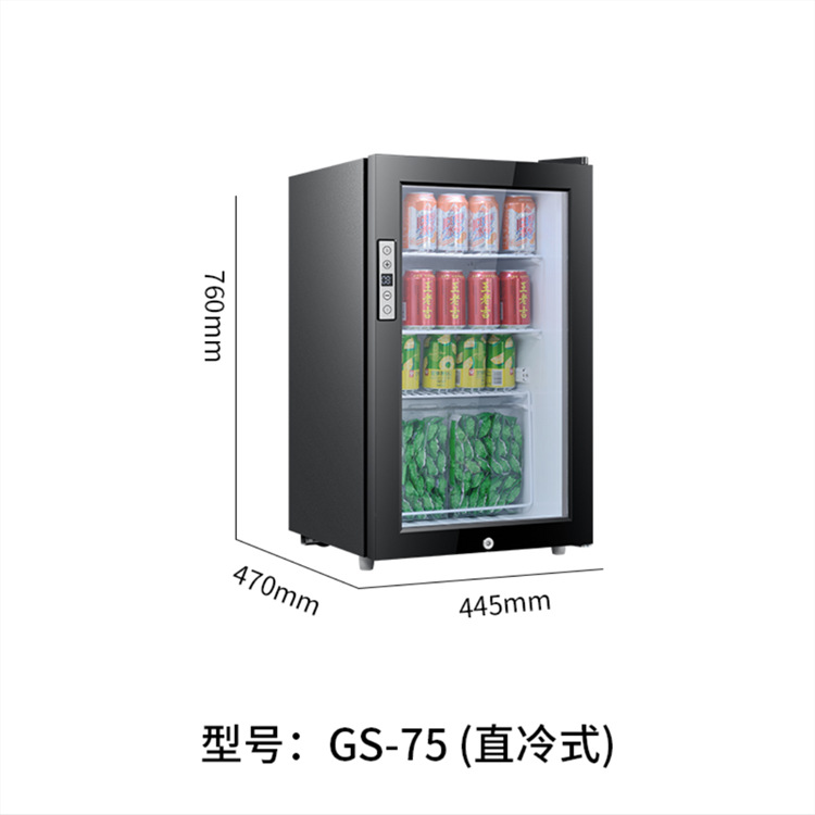 Puerta de vidrio GS-75 Barra de hielo sola puerta con cerradura refrigerada por aire refrigerado Oficina pantalla congelador té conservación mini refrigerador