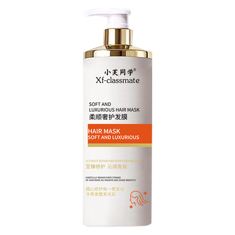 800ml スムースラグジュアリーヘアマスク パーマ・カラー・乾燥・くせ毛・滑らかヘアコンディショナー 蒸気フリーインバーサルマスク 大容量|undefined