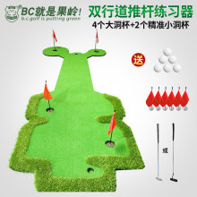 BCGOLF高尔夫推杆练习器 迷你推球毯 推球器办公室训练室内高尔夫