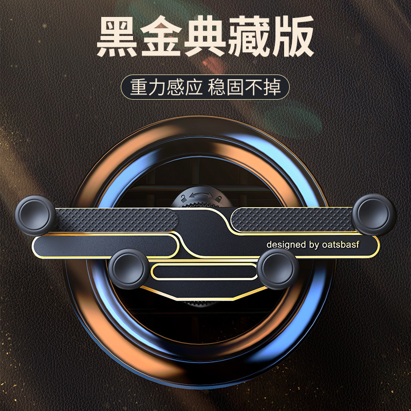 Pifan Light Luxury Alloy X03 Car Gravity Mount Invisible Stable No Vibration Silent Phone Holder Gift Wholesale