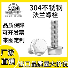 304���P䓷��m��GB5789��������˨�Ӵ��c����������˨�l؛��