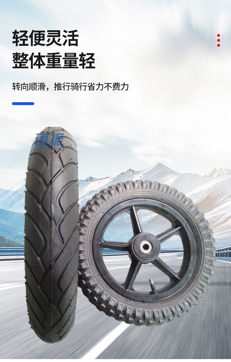 12inch Plastic Inflatable Wheels, Stroller Tires, Various Colors, Trailer Wheels
