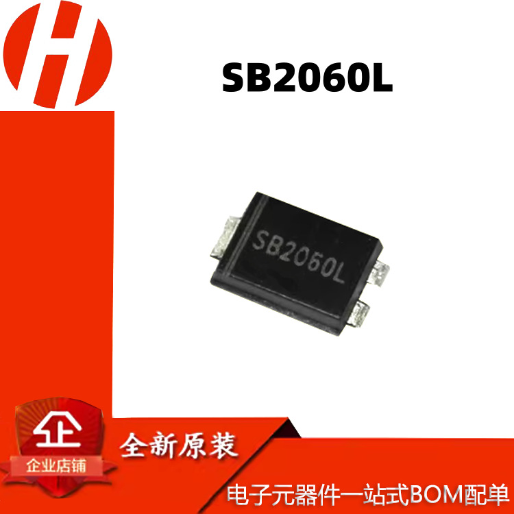 SB2060L TO277 低VF 肖特基二极管 20A100V 替代