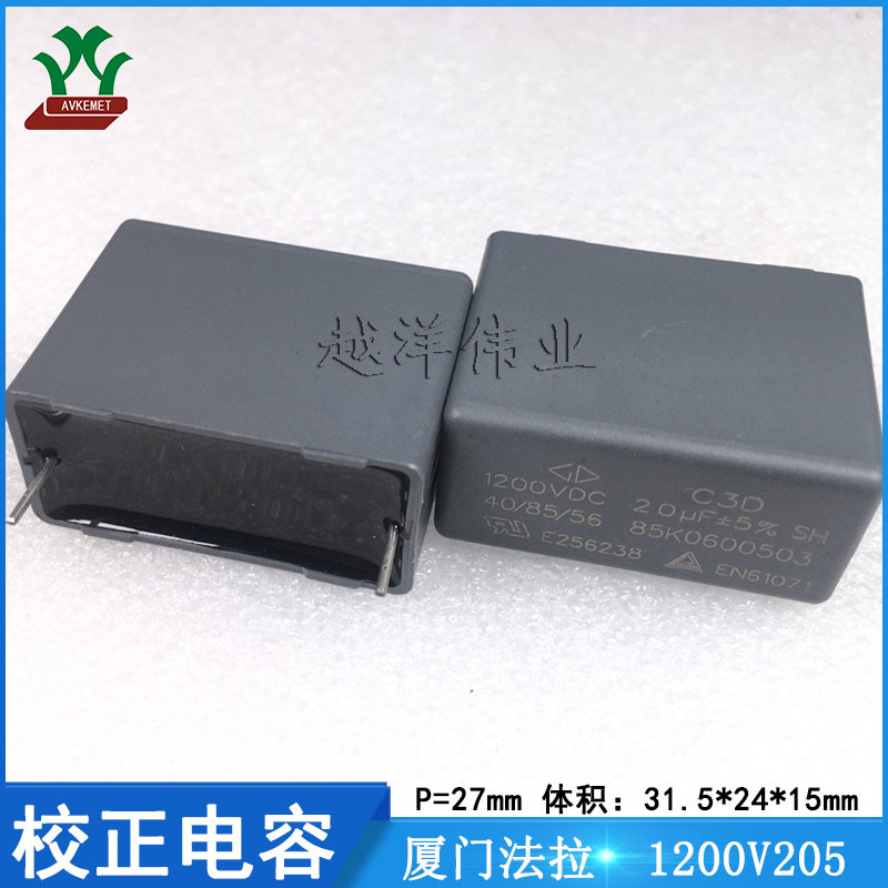 C3D3L205JB00C00 1200V205JP27 法