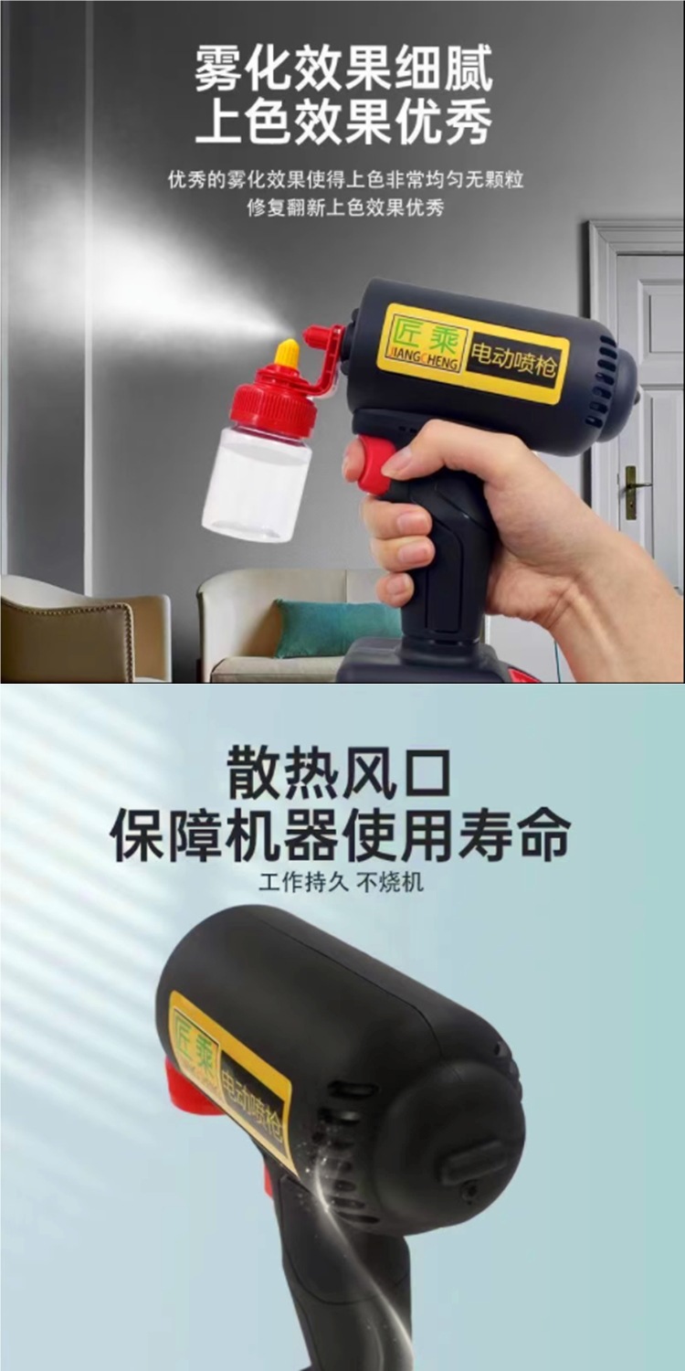 Adjustable Electric Spray Gun Furniture Repair Paint Touch-Up Tool Lithium Battery Spray Machine Multi-Purpose Wireless Spray Gun Small Size
