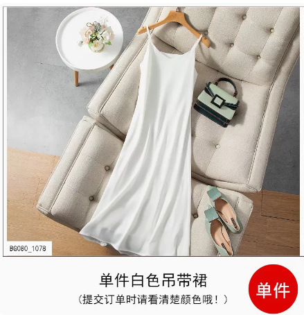 RF080 white dress