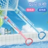 Fuchsia blue big water gun