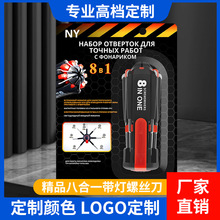 ƶ๦ܰ˺һݽzbݽzߎ6wLEDݽz