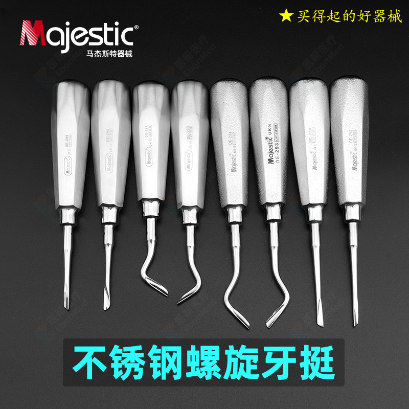 螺旋牙挺不锈钢进口拔牙挺直挺三角挺残根挺牙科宠物猫狗拔牙工具