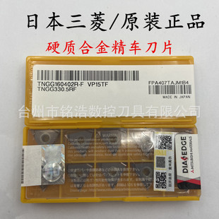 �ձ�MITSUBISHI����TNGG160404R-F VP15TF���⾫����܇����Ƭ