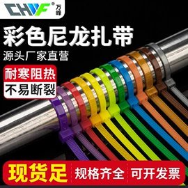 束线带;绳索、扎带;螺栓