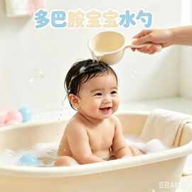 加厚水瓢长柄塑料水勺水瓢厨房水舀家用洗澡洗发杯婴儿洗头杯水漂