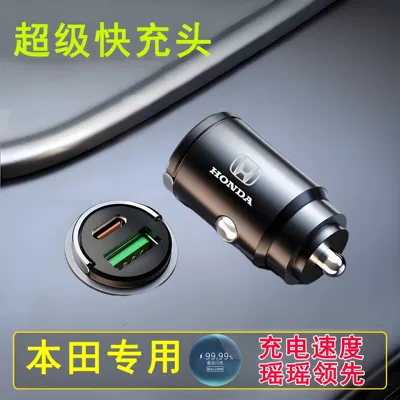 Car Charger Super Fast Charging: Mobil şarj cihazları - cycling-charger-without-fast-charging-cable-alloy-invisible-100w-fast-charging-honda