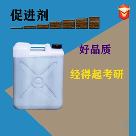 防腐涂料;金属漆;底漆