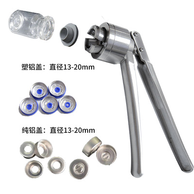 [手动压盖机西林瓶轧盖机铝塑盖锁扣机抗生素药瓶封口机轧盖机]