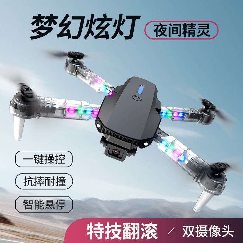 Cross-Border E88D Screen-Controlled Folding Quadcopter Drone Optical Flow Quadcopter 8 Aircraft Aerial Photography Remote Control Aircraft Toy