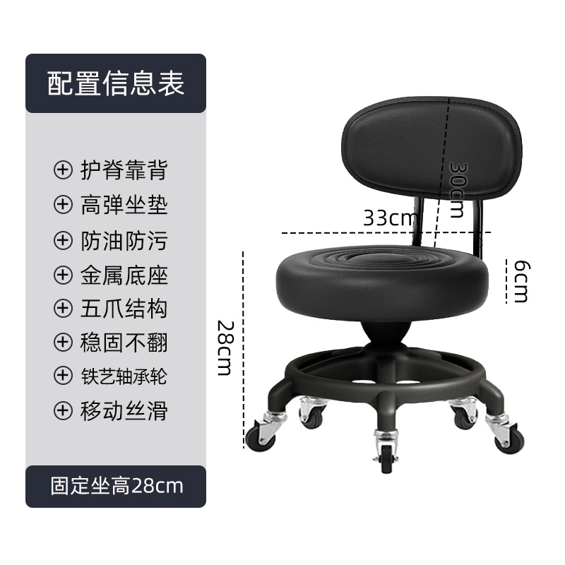 Taburete pequeño, taburete bajo para el hogar, rueda universal silenciosa, elevación y descenso de la silla de respaldo para niños, taburete de cambio de zapatos, taburete redondo pequeño