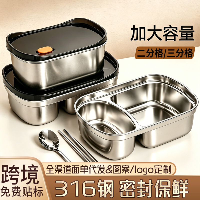 316 Stainless Steel Lunch Box with Lid, Large Capacity, Suitable for Office Workers to Bring Their Meals, Microwaveable Bento Lunch Box 316 Stainless Steel Lunch Box with Lid, Large Capacity, Suitable for Office Workers to Bring Their Meals, Microwaveable Bento Lunch Box