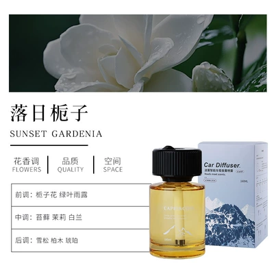 Car Perfume Aromatherapy – Long-Lasting Fragrance - sunset-gardenia