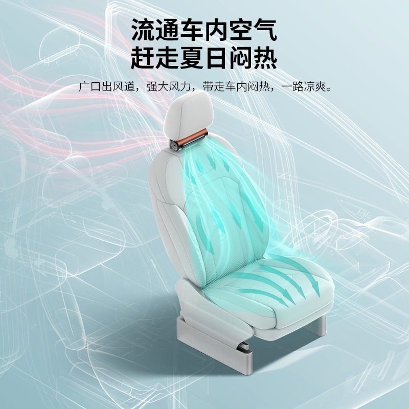 2024年新型車載シートファンCF02大風量設計車載ファンの背中は汗が湿っていて蒸し暑い|undefined
