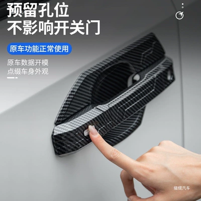 Portal Wrist — models of Prado door handle and