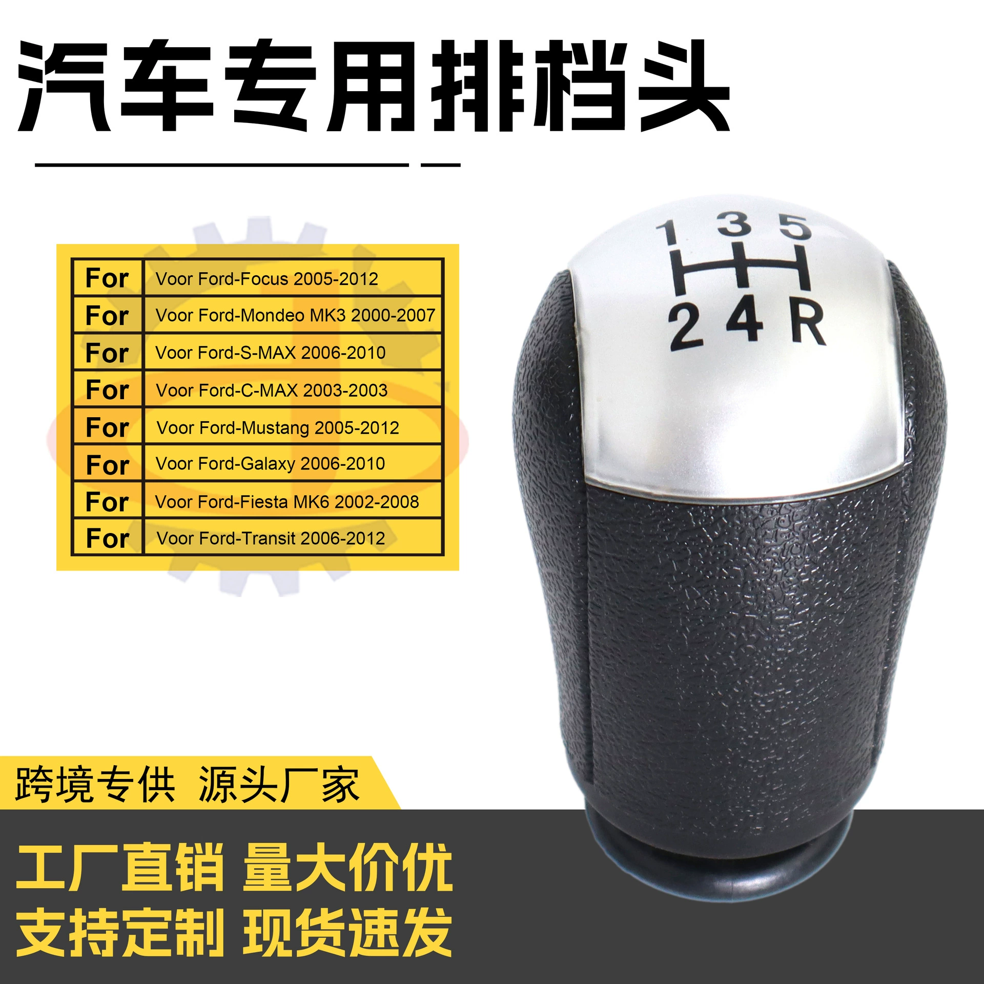 Применимо для Fox Carnival Handbandball Handbandball Handbandball Handbands Handbandball Handbands