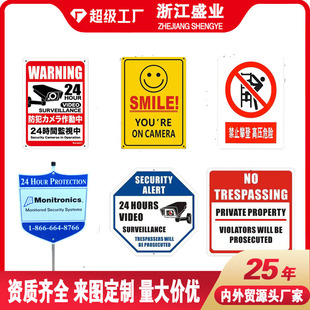 Security Reflective Warning Sign, Power Sign, Foreign Trade Aluminum Pole Garden Sign