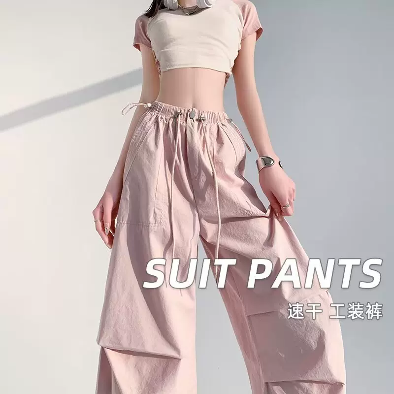 2024美式嘻哈潮流降落伞裤复古高街宽松直筒工装休闲伞兵裤女