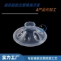 一体定制液态电动三通