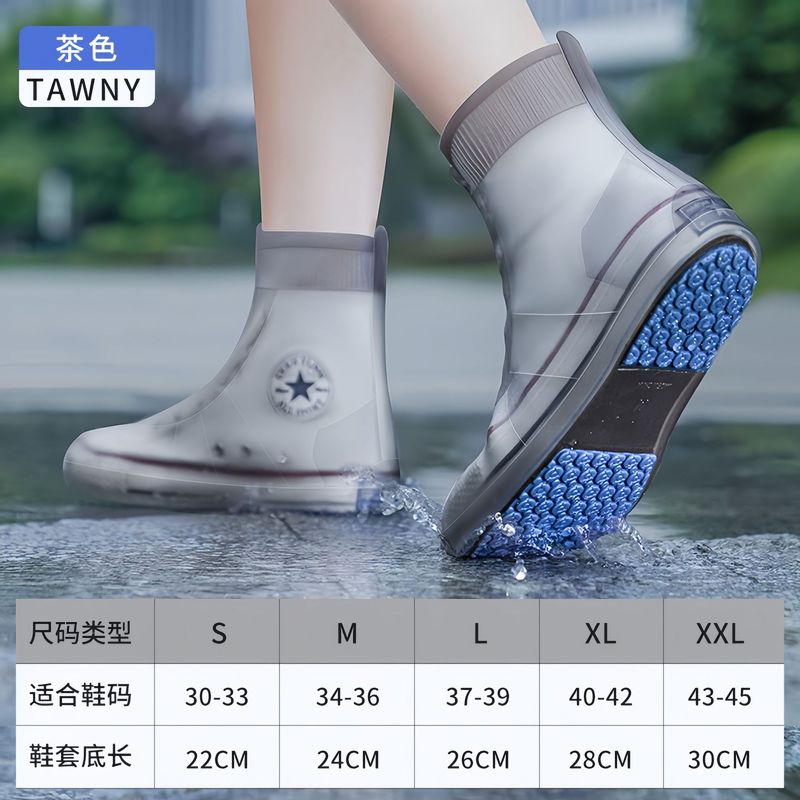 男女兼用レインブーツ、滑り止めシューズカバー、防雨、防雪、防水アウターウェア、シリコン厚手レインブーツ、耐摩耗性フットカバー、雨の日のウォーターシューズ|undefined