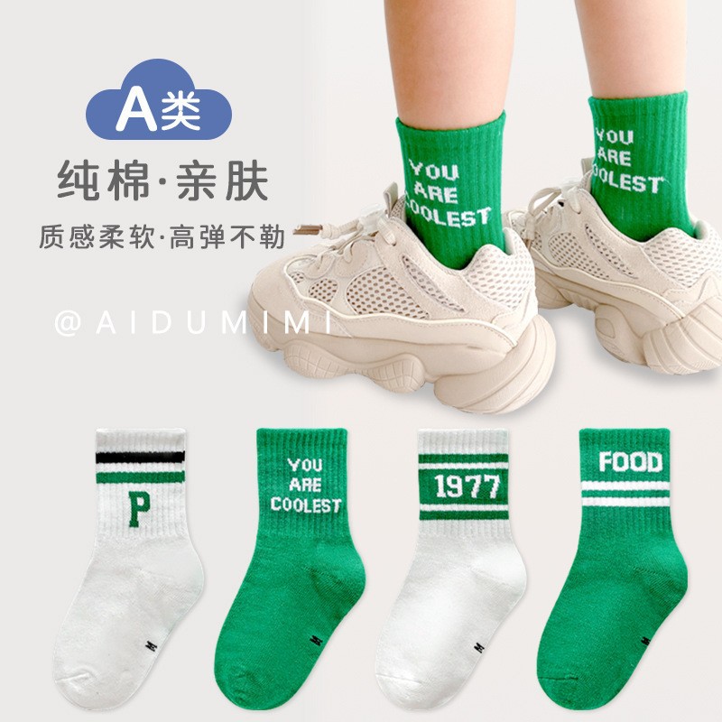 C32 Green English (four seasons cotton socks)