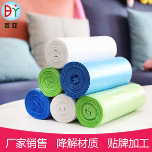 Factory direct supply extra large 60x 80 thick degradable garbage bags