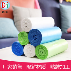 Factory direct supply extra large 60x80 thickened degradable waste classification bags