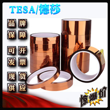 ��ɯ 51408 tesa51408 ����ָ��·���z��ճ�����z���o��z��
