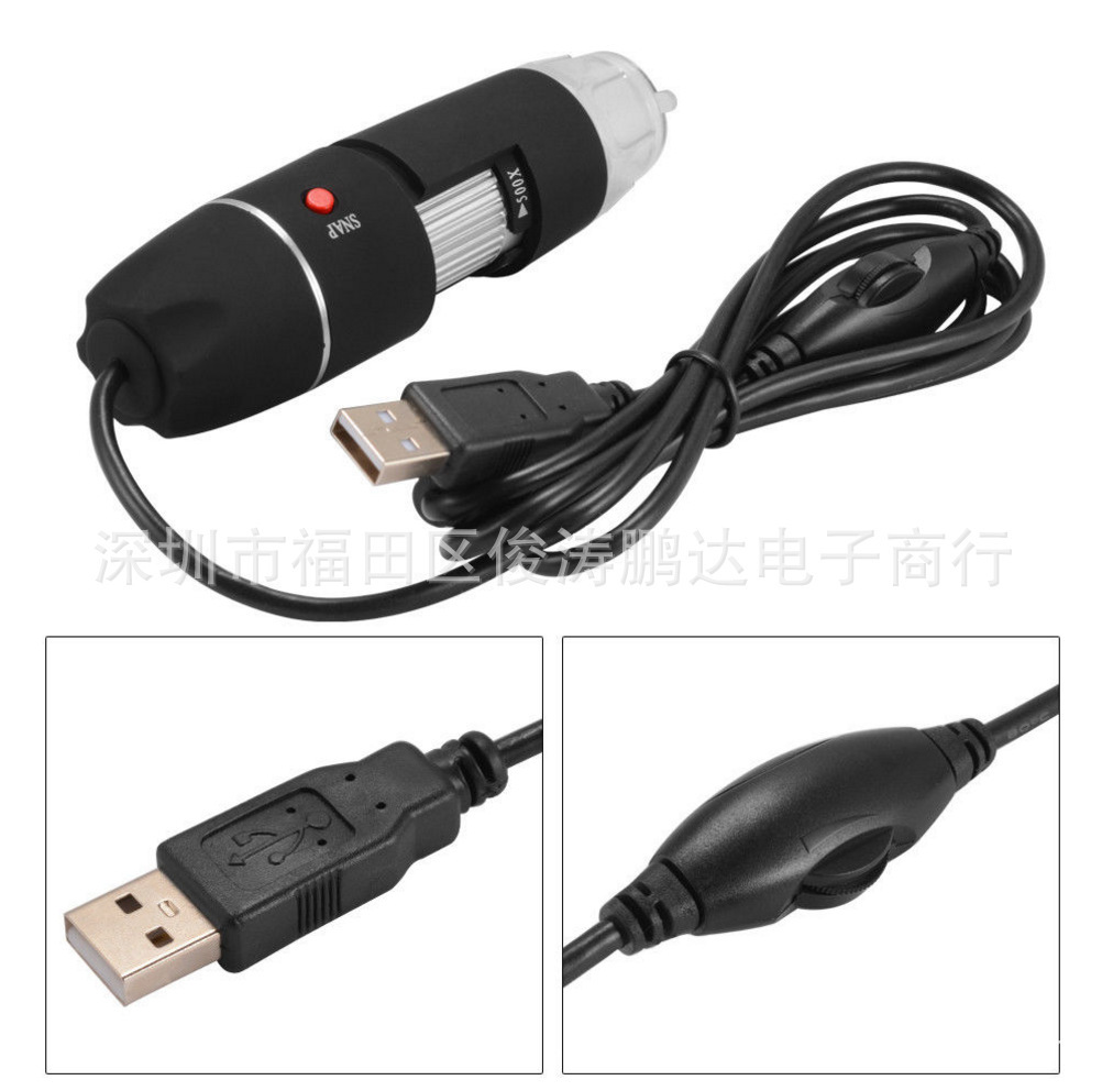 升级版USB 500X数码显微镜 500倍电子放大镜 带吸盘 带拍照 录像