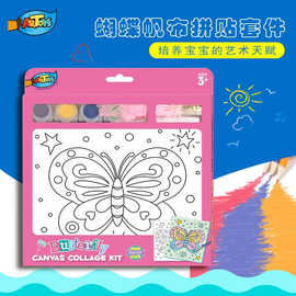 蝴蝶图案儿童DIY帆布丙烯画油画框绘画套装