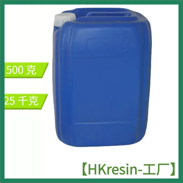 RHODOLINE FT-100Xtrim索尔维抗冻融稳定剂高效环保低味净味助剂