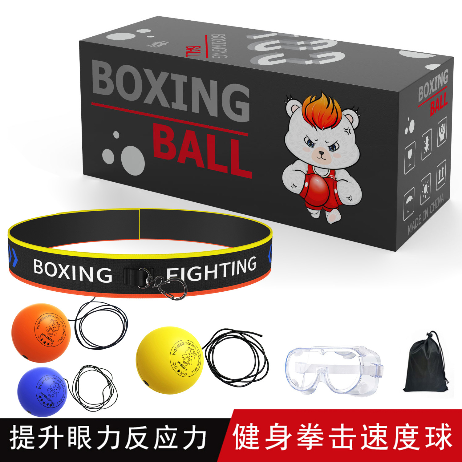 Boxeo de cabeza bola de velocidad bola de reacción bola mágica entrenamiento doméstico boxeo infantil descompresión bola PU espuma lisa