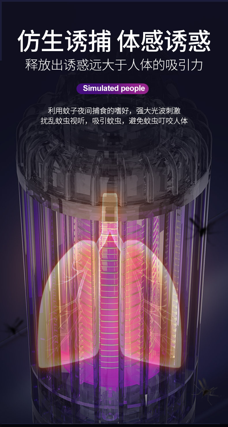 灭蚊灯详情_09.jpg