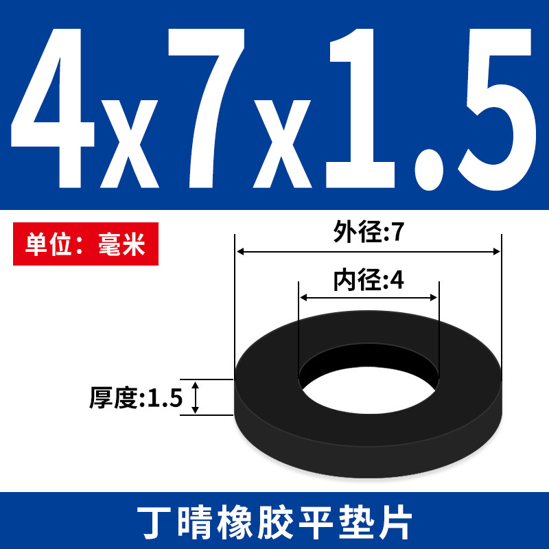 NBR junta plana junta de tornillo grifos impermeable M2 - M42 altura 1 - 3mm sello precio al por mayor