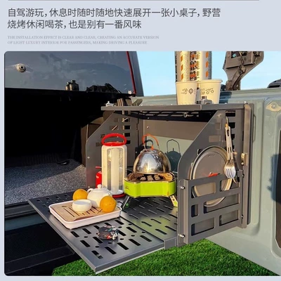 Expansion Panel Platform, Car table board